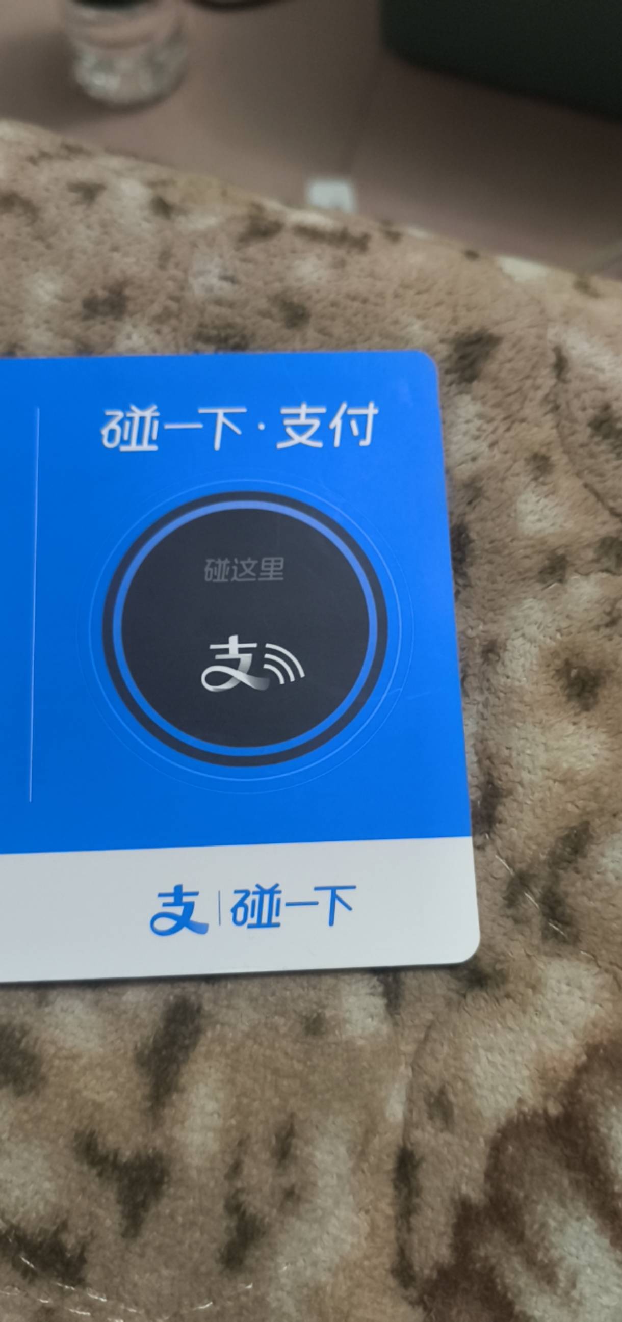 难受，挂壁机不支持碰一下，每次都是看着过期

85 / 作者:☜只薅简单毛☞ / 