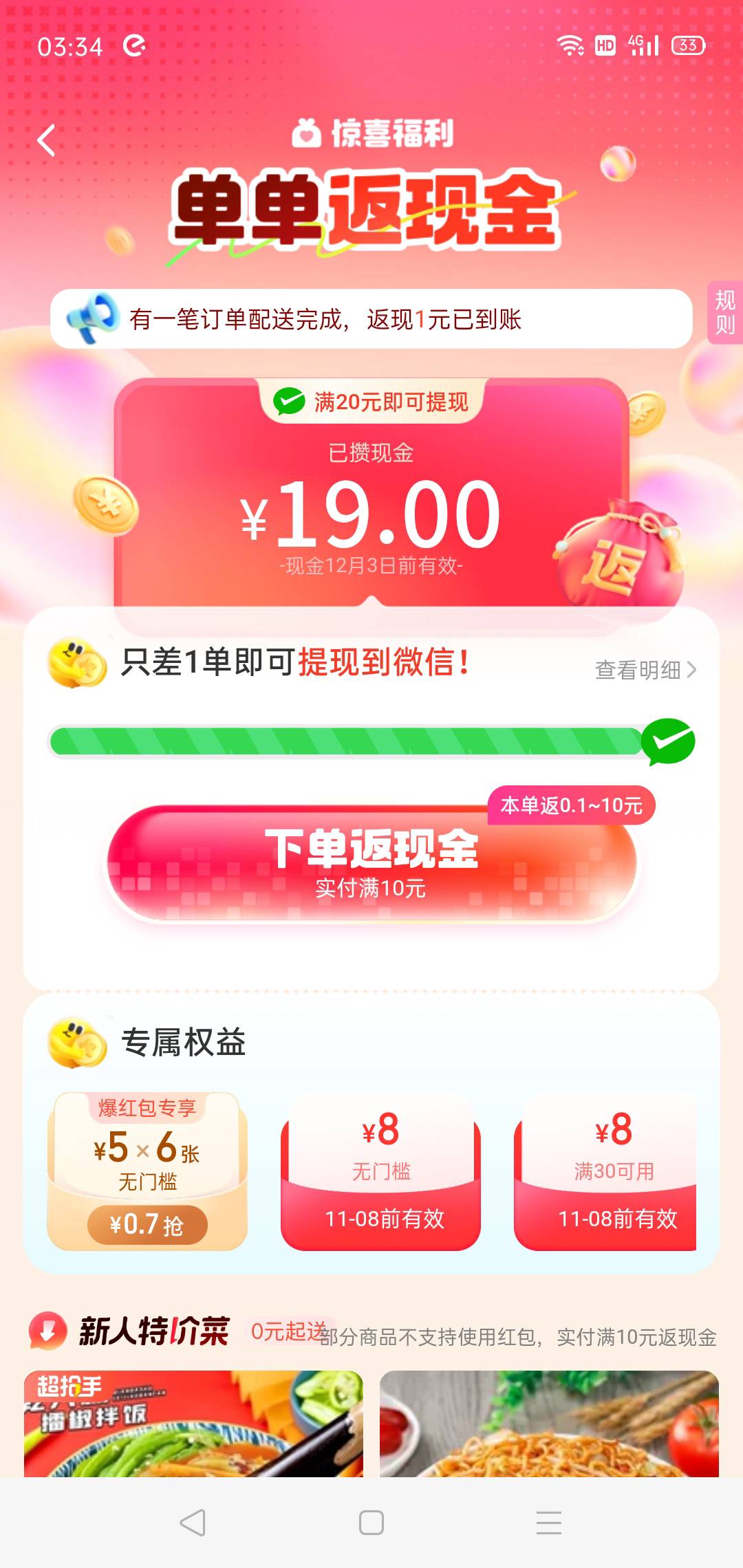 服了，


39 / 作者:轮回困惑 / 