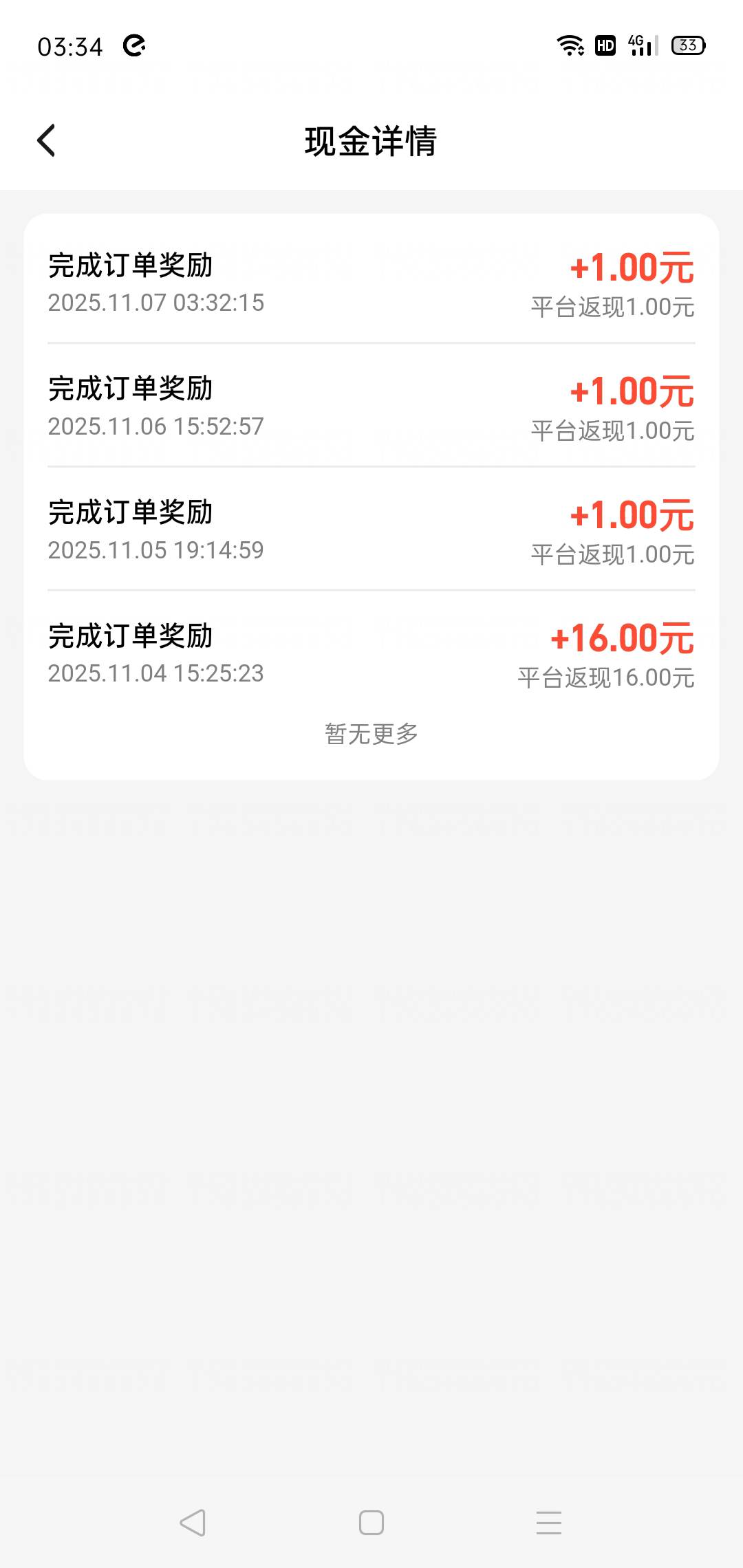 服了，


29 / 作者:轮回困惑 / 