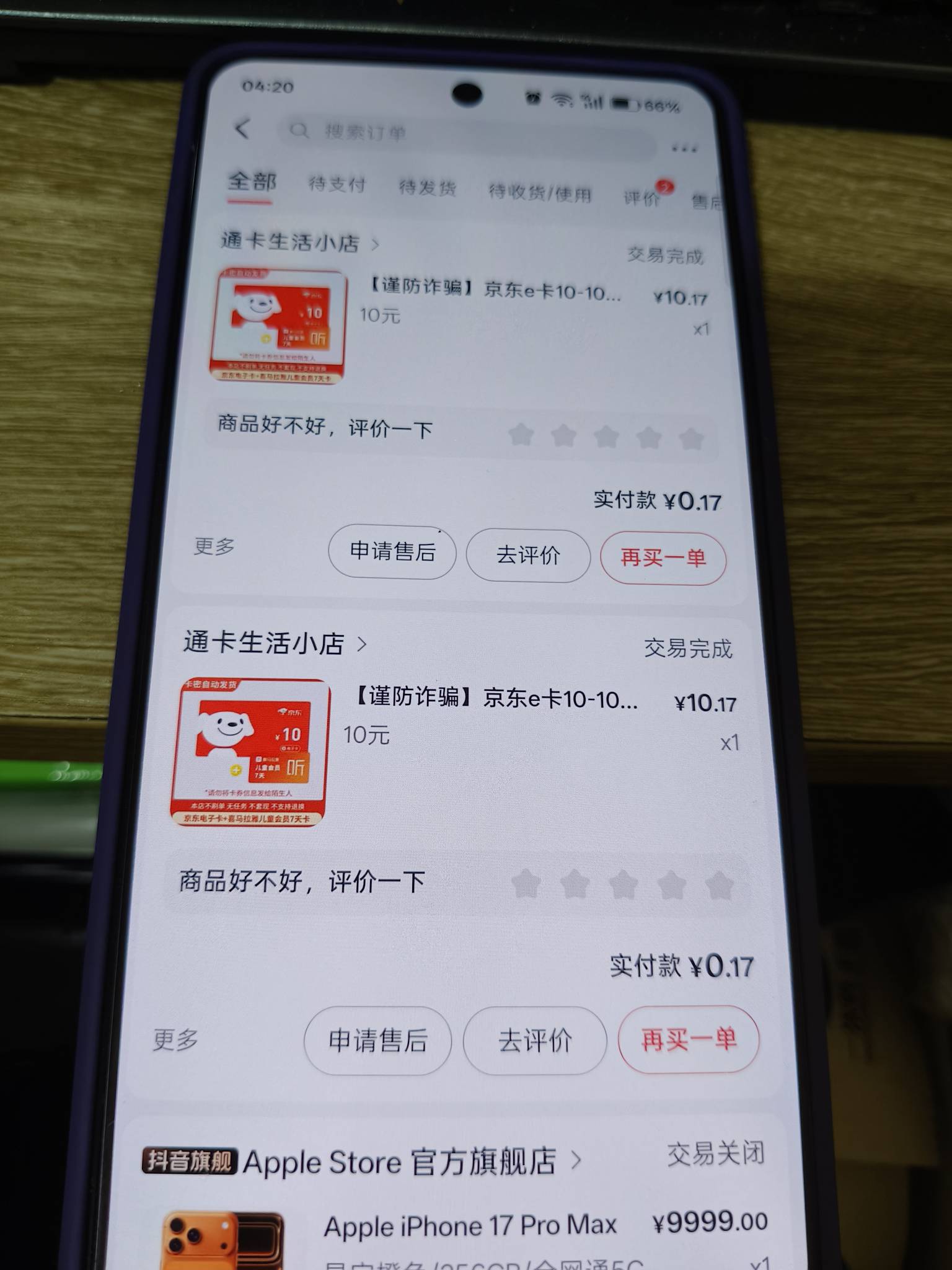 每次卡失败都能白P两张e卡安慰安慰

5 / 作者:Ri迪丽热巴 / 