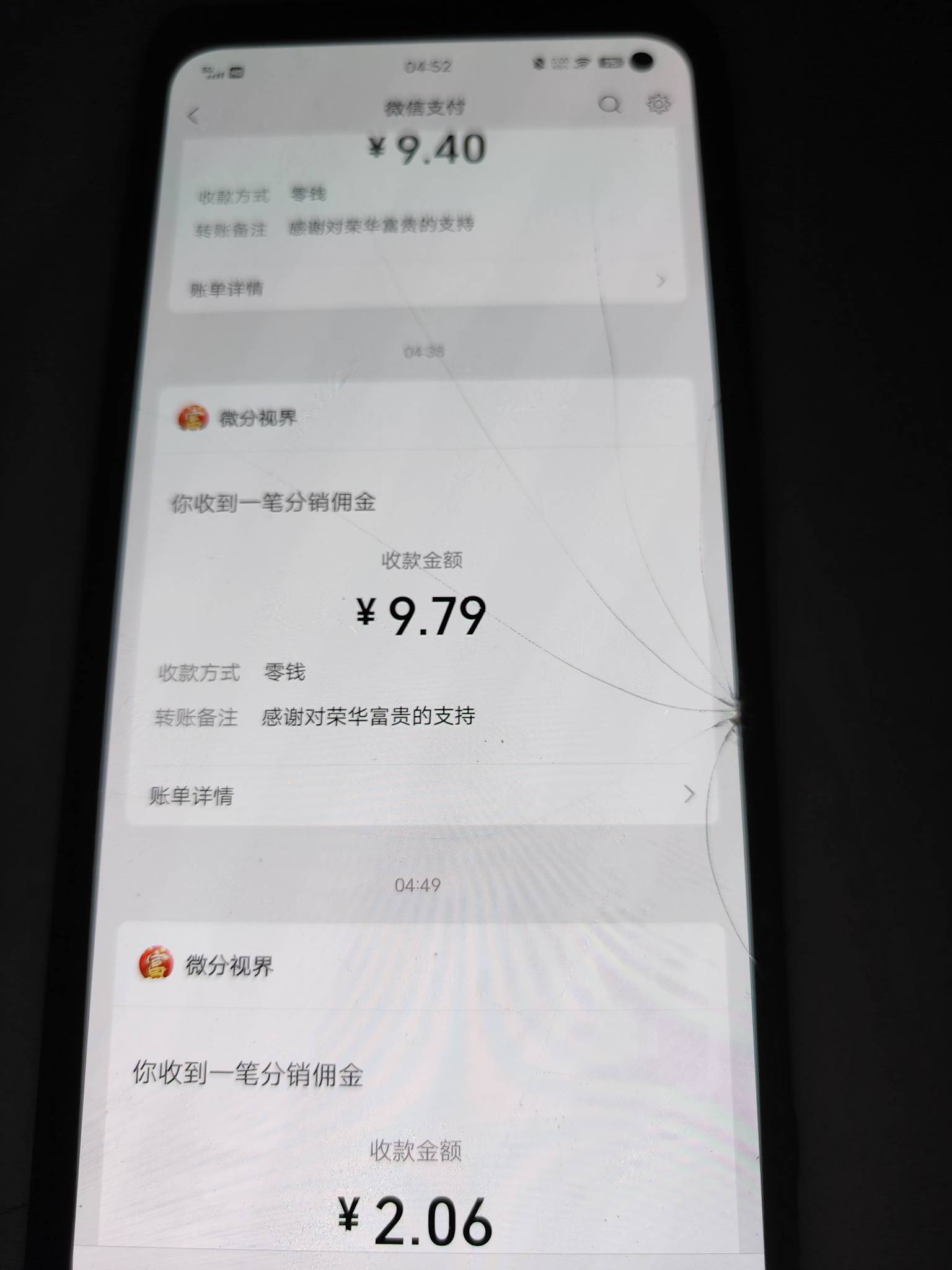 富贵如意还好刚开始满包，两个设备两个v半个小时40块


50 / 作者:睡一会儿再说 / 