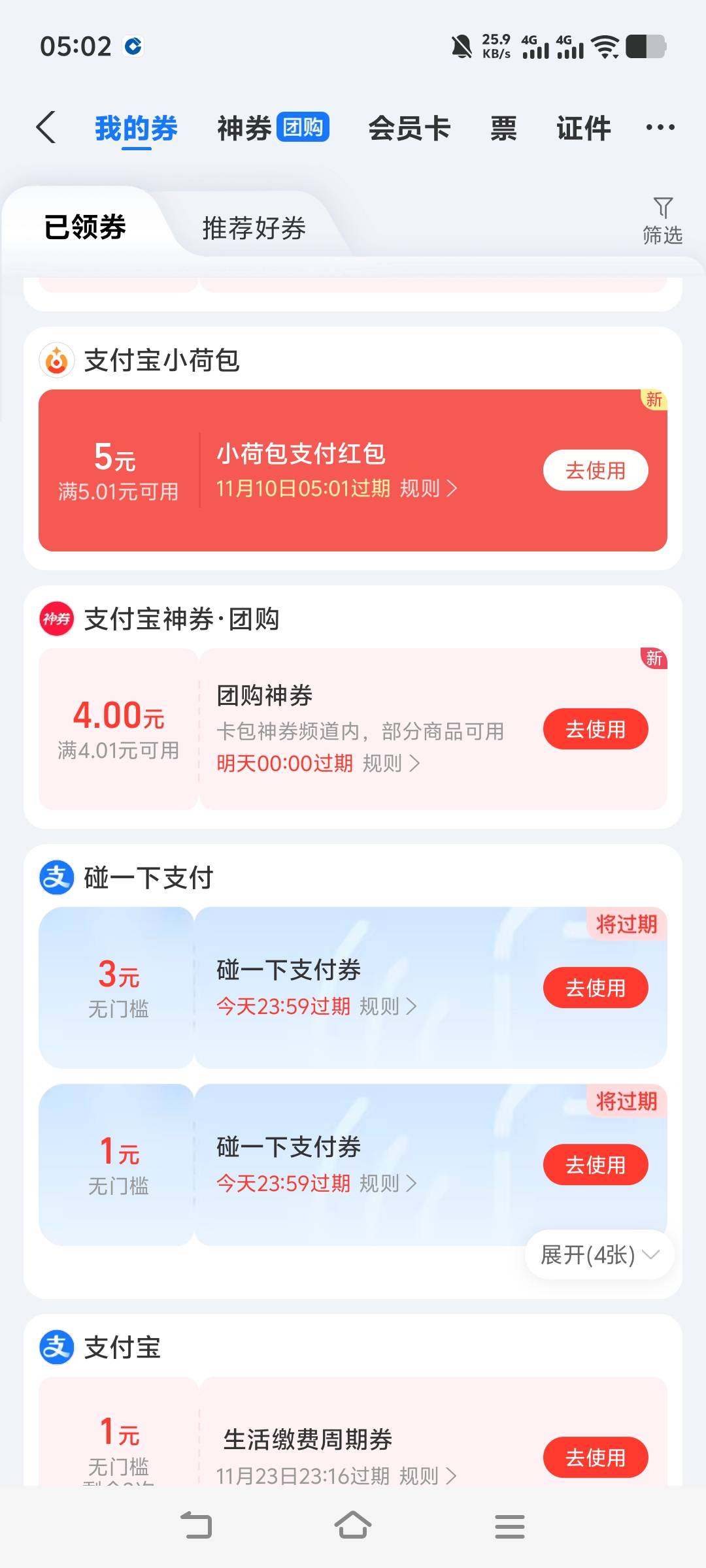 小荷包这玩意咋用啊

9 / 作者:忘过去不忘本心 / 