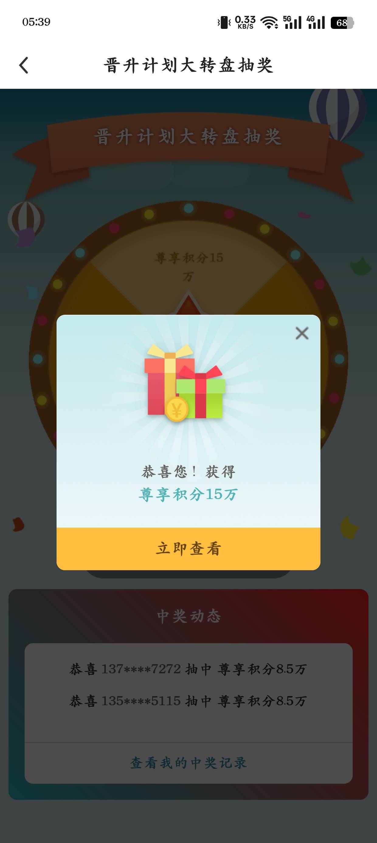 刚睡醒

78 / 作者:光芒64 / 