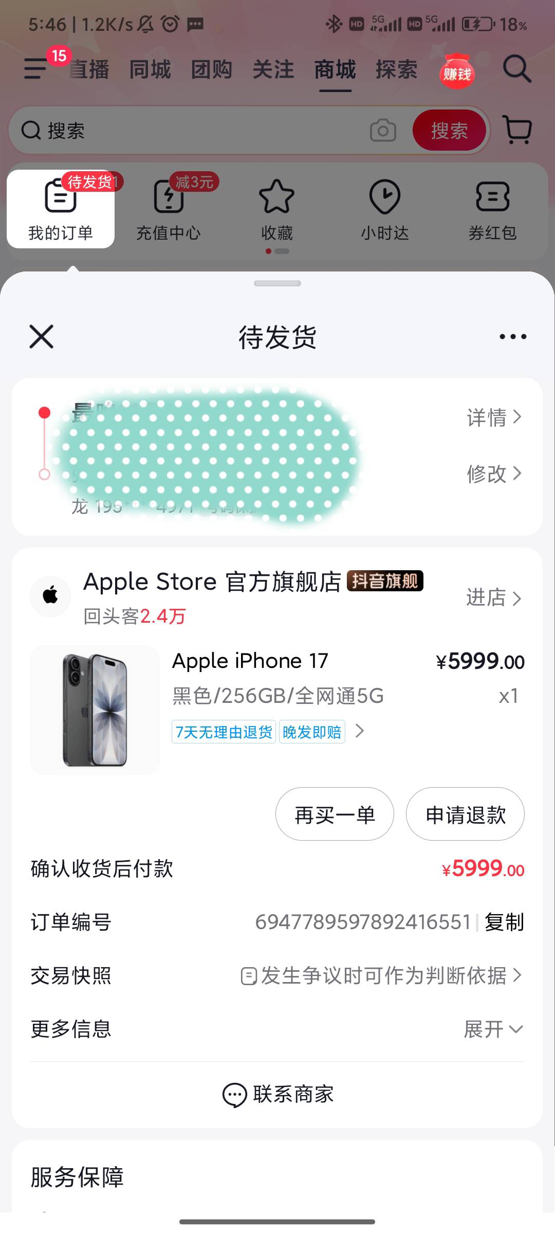 我靠  前面几次都额度不足 老哥们救我  问一下哥哥们这个黑色回收啥价


54 / 作者:人才1号 / 