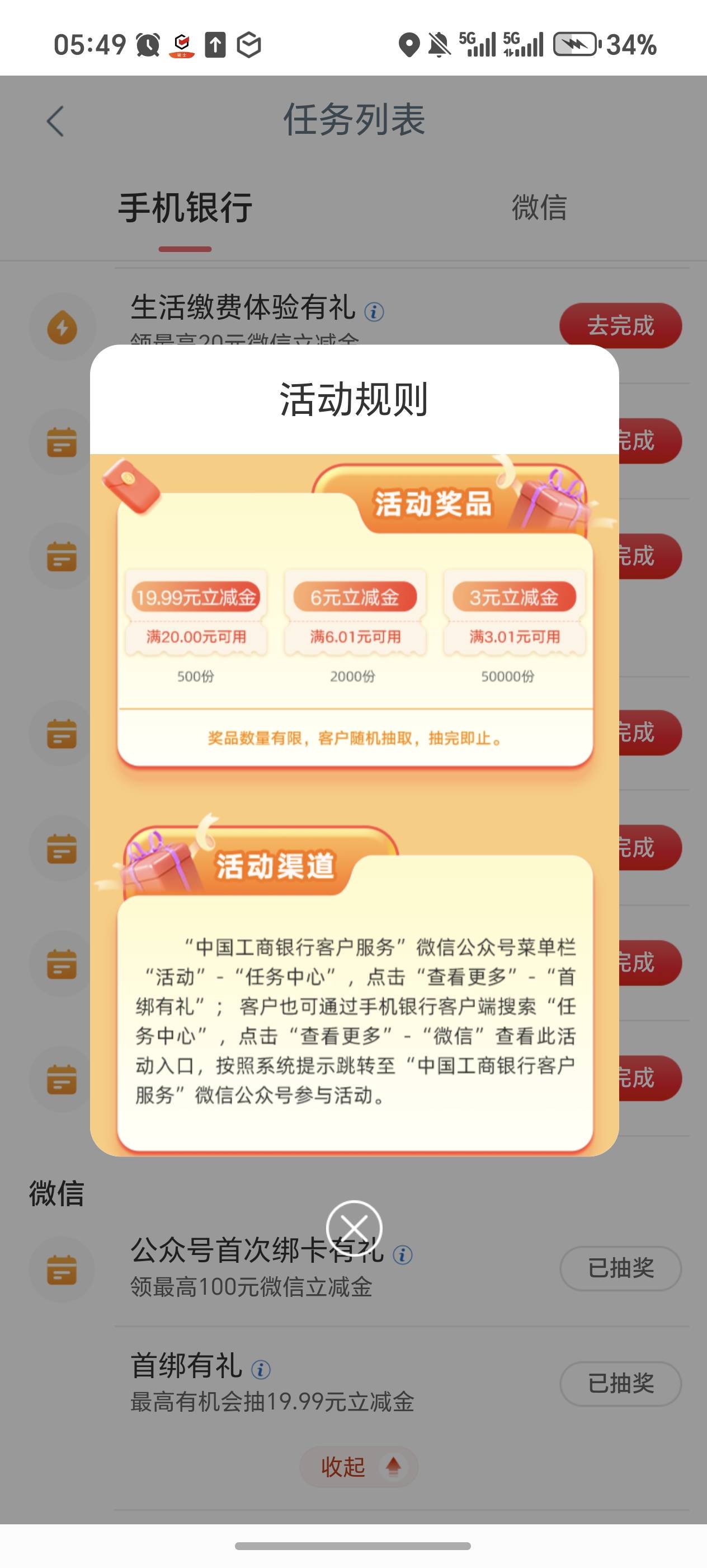 工行飞贵州铜仁  低保都有23自己有新v的自己考虑飞不飞



9 / 作者:卡农之分shy / 