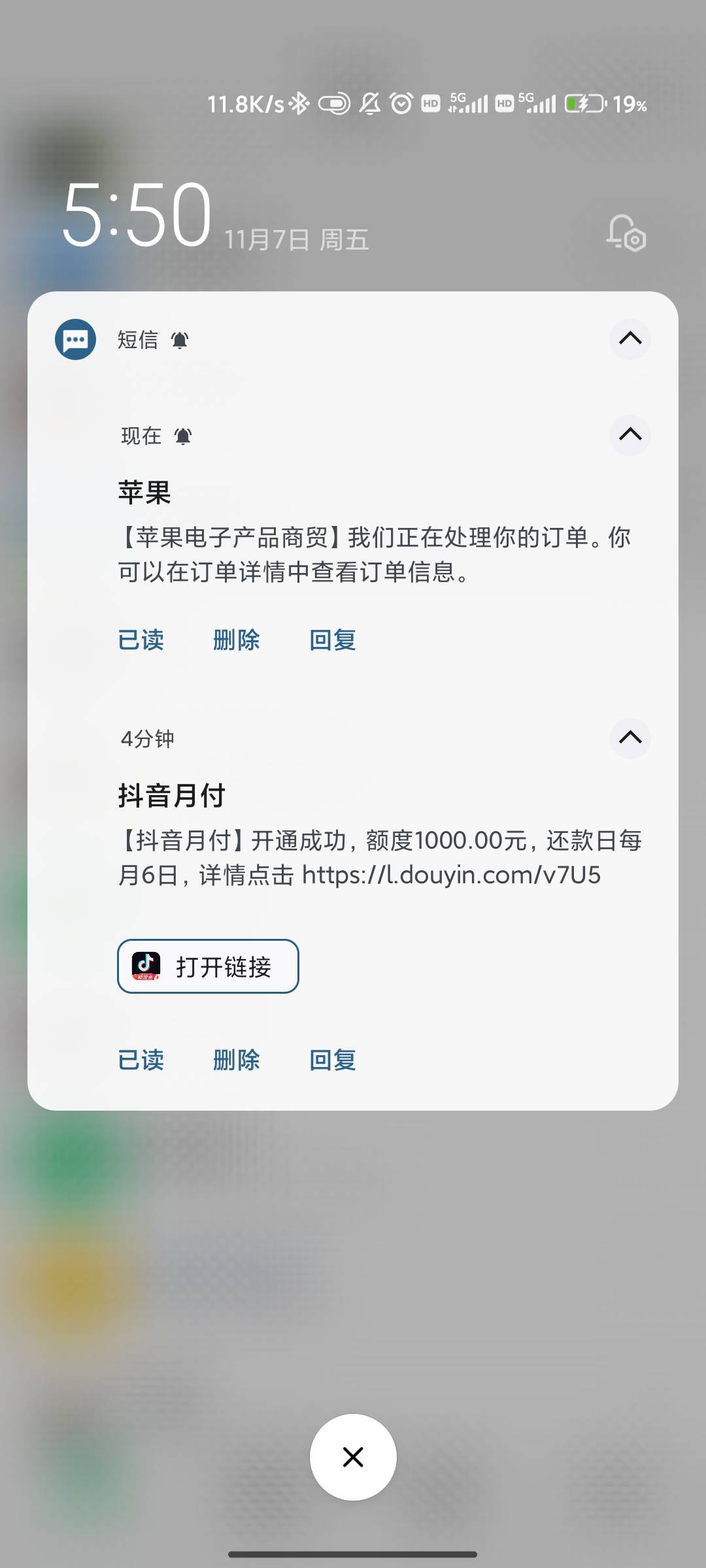 几次都额度不足 注销隔几天再去直接成功了   乱选了一个12+256的  回收啥价老哥们



69 / 作者:人才1号 / 