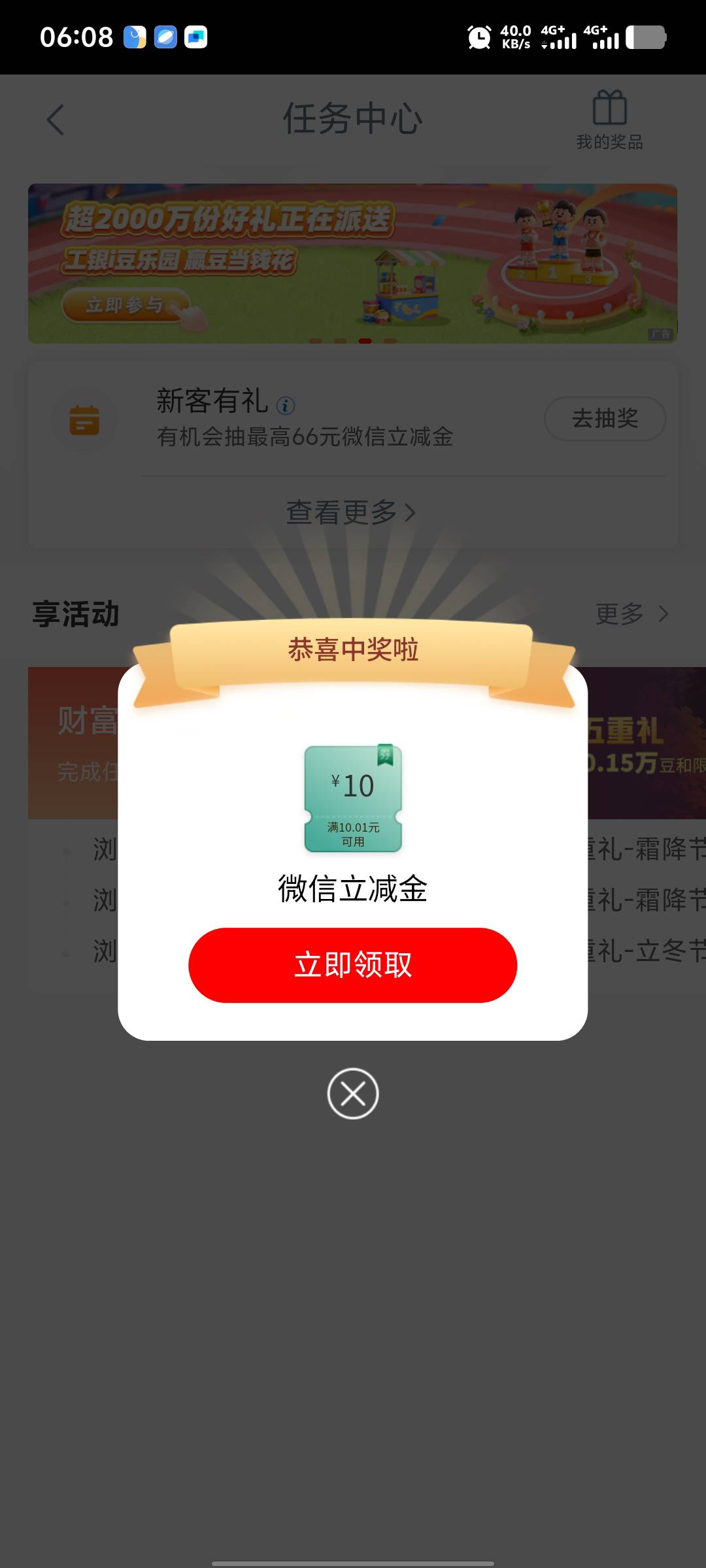 四川工行兴农通破零

33 / 作者:年愁今夜未到乡 / 