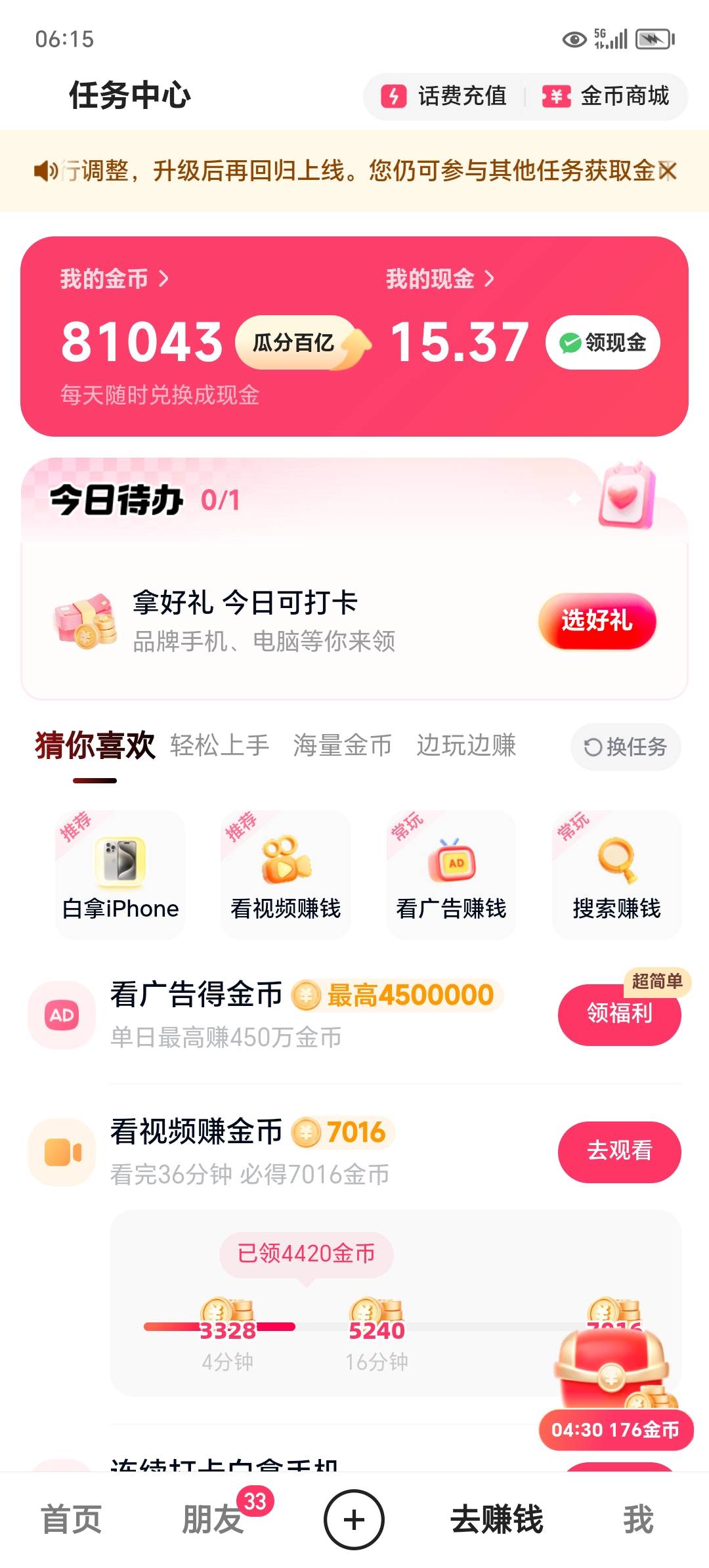 快手人人30

29 / 作者:东莞宵边大神 / 