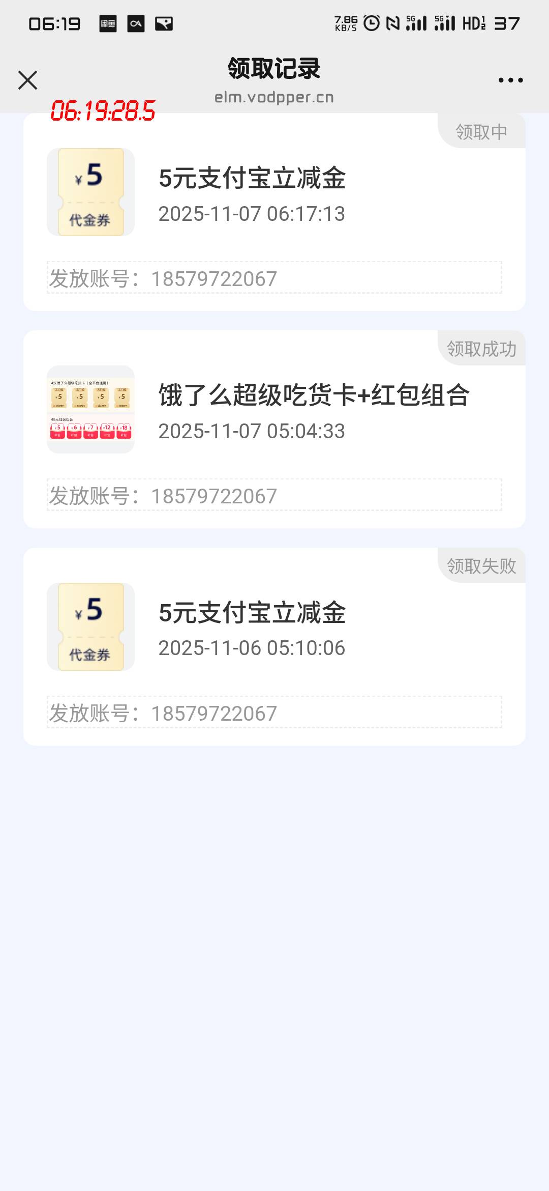 扣我30再也不玩你们链接了


17 / 作者:关忆北_ / 