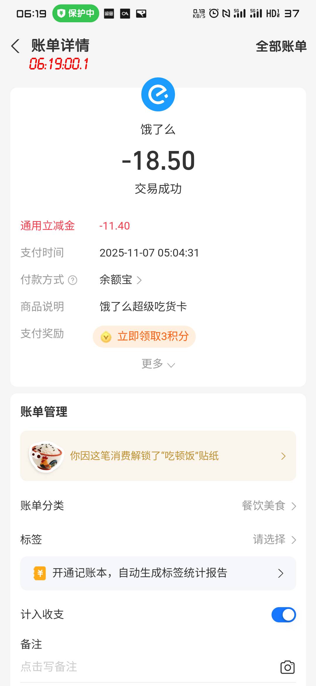 扣我30再也不玩你们链接了


92 / 作者:关忆北_ / 