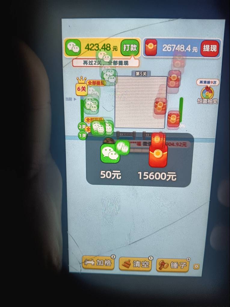 果子看广确实能爆，不过这个可能跟手机权重有关系吧，我怕累计多了提现不了。都是五六69 / 作者:从简从简 / 