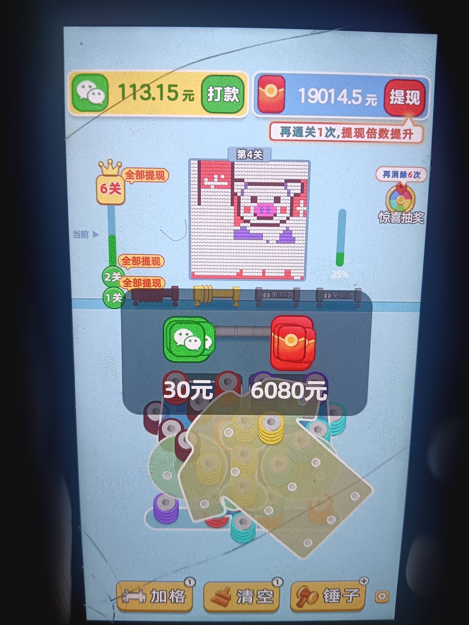 果子看广确实能爆，不过这个可能跟手机权重有关系吧，我怕累计多了提现不了。都是五六74 / 作者:从简从简 / 