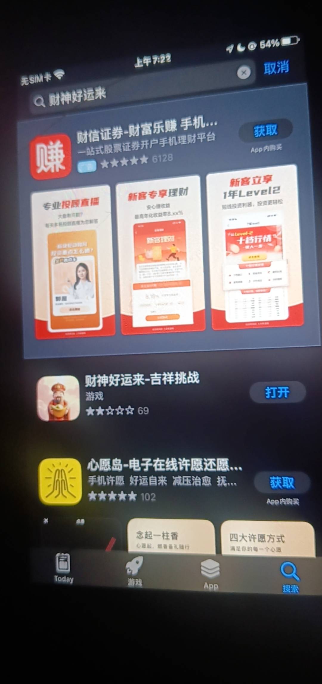 果子看广确实能爆，不过这个可能跟手机权重有关系吧，我怕累计多了提现不了。都是五六77 / 作者:从简从简 / 