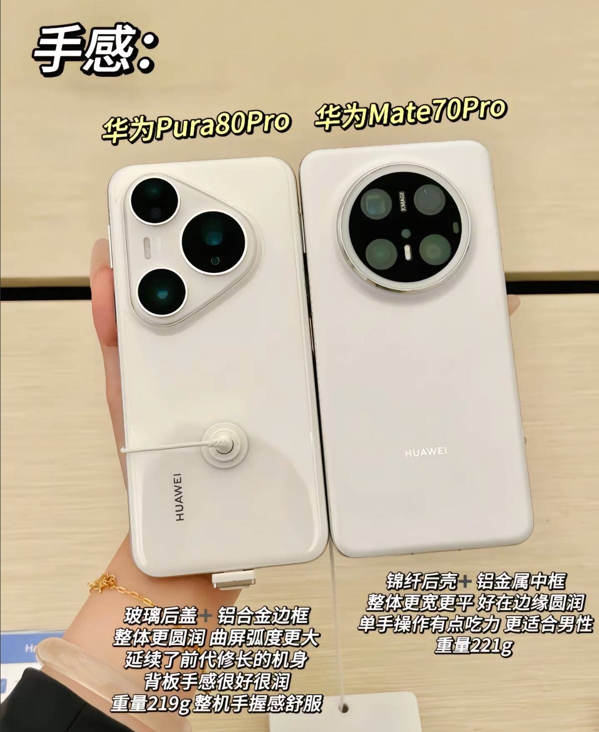 有在用的老哥哪台好？国补优惠500有点心动啊

13 / 作者:凤鸣 / 