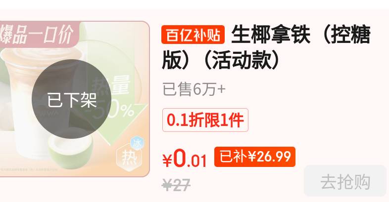 1000万份，大把的，老哥们渴了赶紧点

93 / 作者:從心所欲 / 