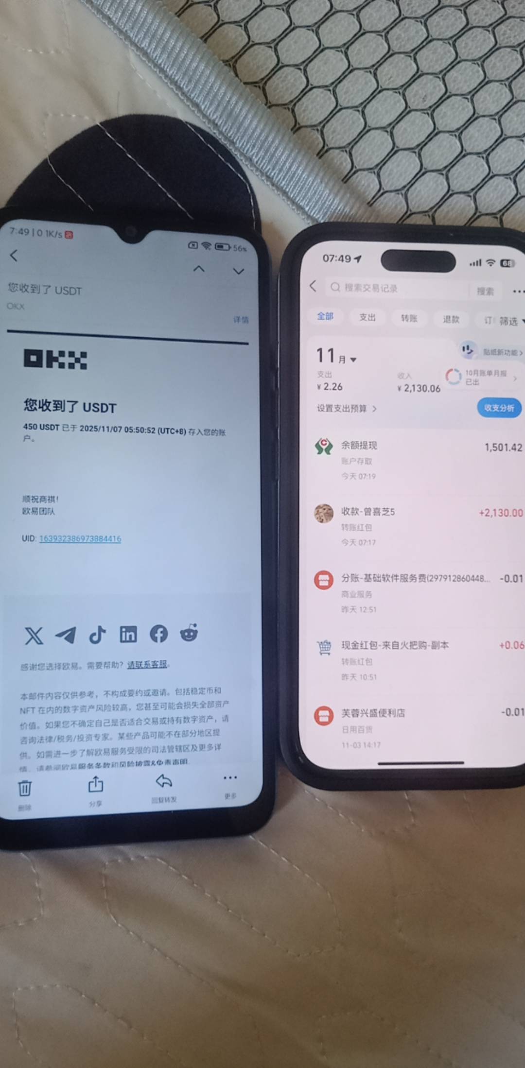 收手吧阿祖身无分文的日子太难受了。另外，第一次玩合约，买了25u，这玩意必须盯着看30 / 作者:雅俗共赏2025 / 
