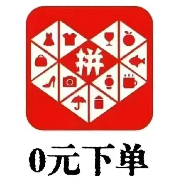 【✅各种购物平台数码产品 黄金高价回收】


盈小花 众花 鹿优选 桃多多  闪购鸭 鑫米5 / 作者:靠谱集团 / 
