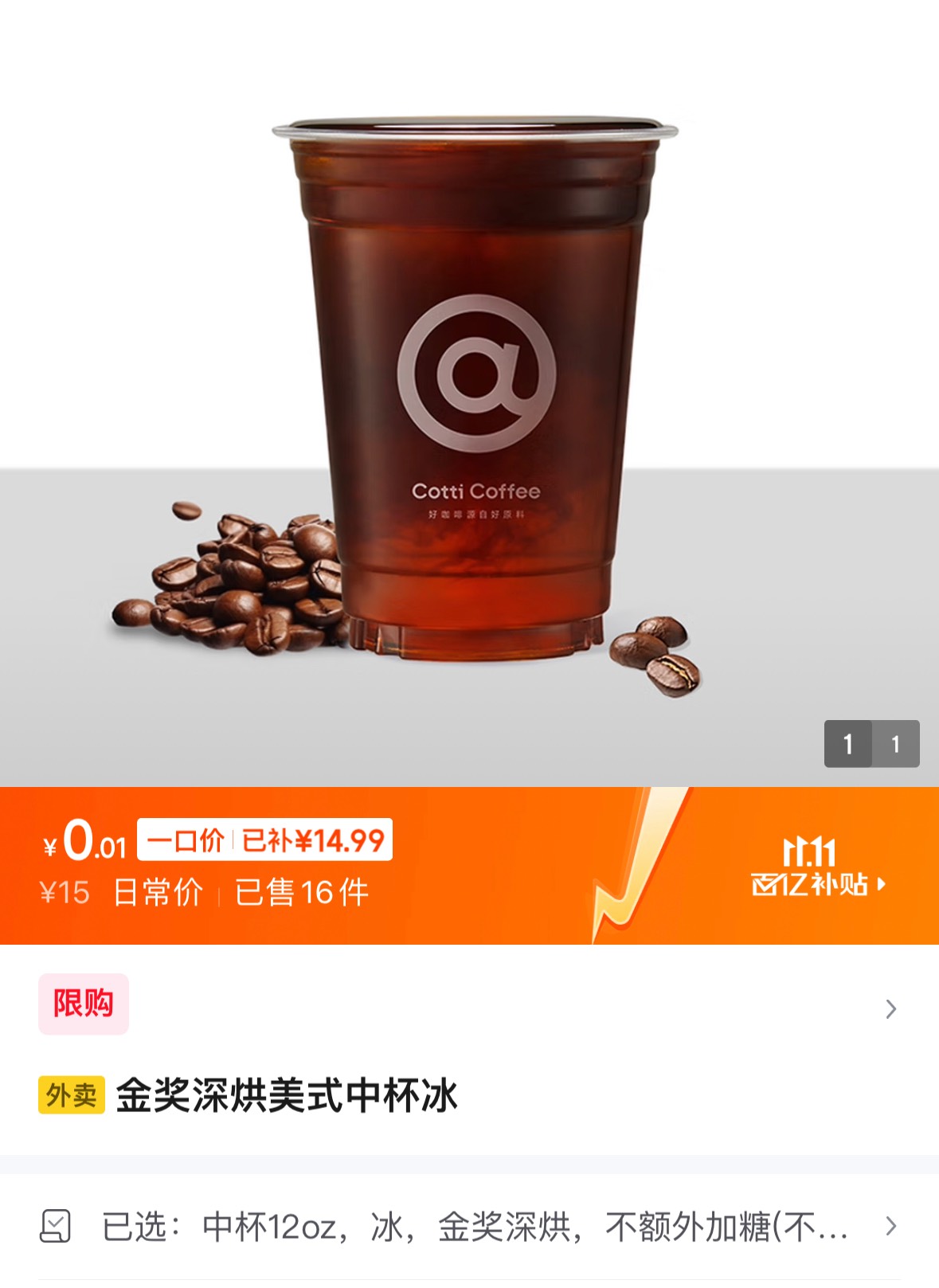 库底怎么是这种纯咖啡啊，瞬间不想点了

11 / 作者:尘烟k / 