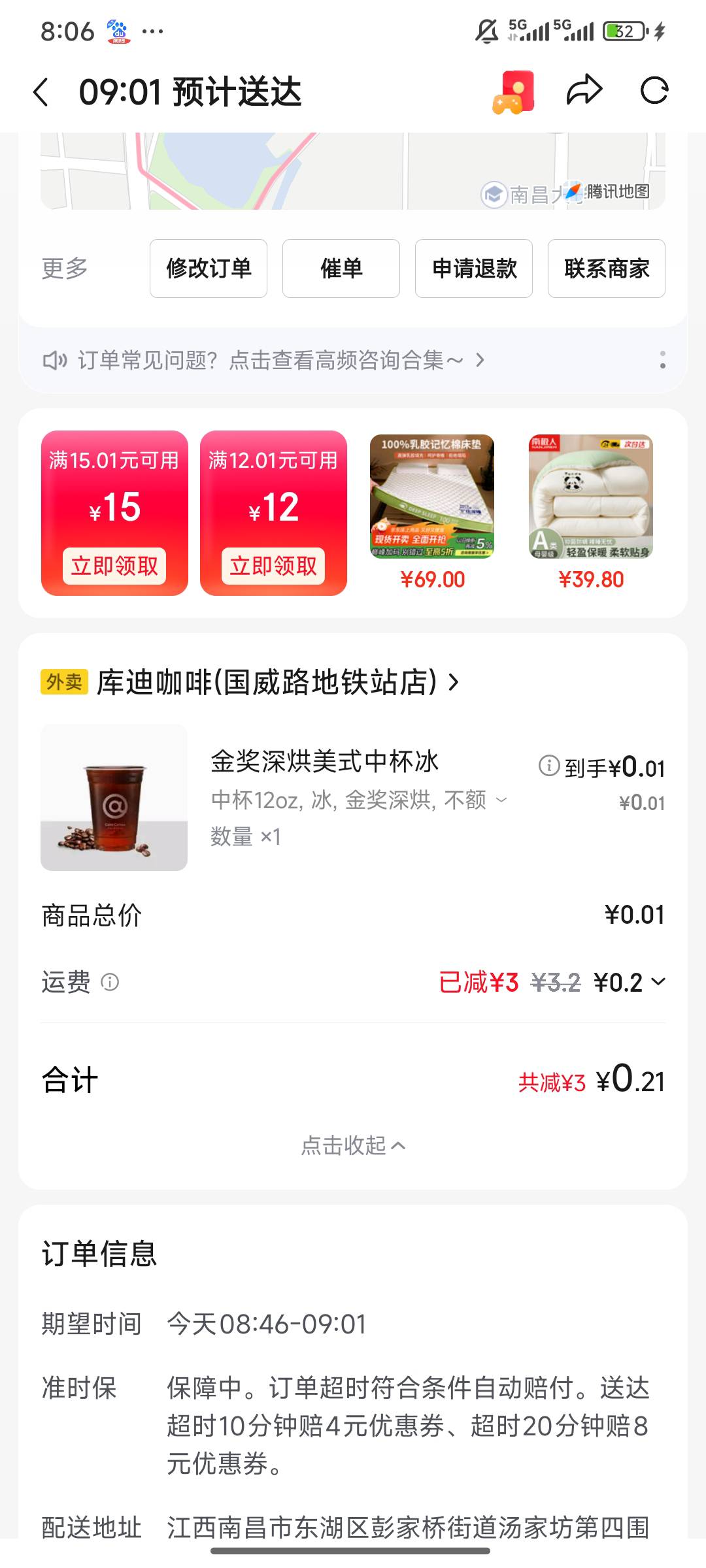 意思说今天我能吃一整天

25 / 作者:大吉吧哥 / 