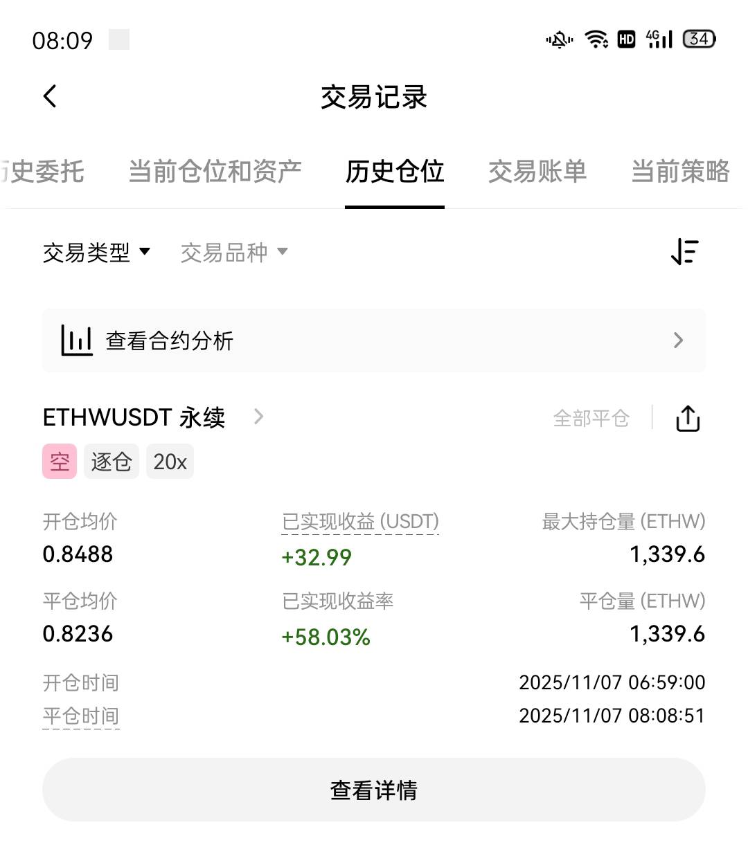 哈哈，跑咯跑咯，盯着真累啊

27 / 作者:雅俗共赏2025 / 