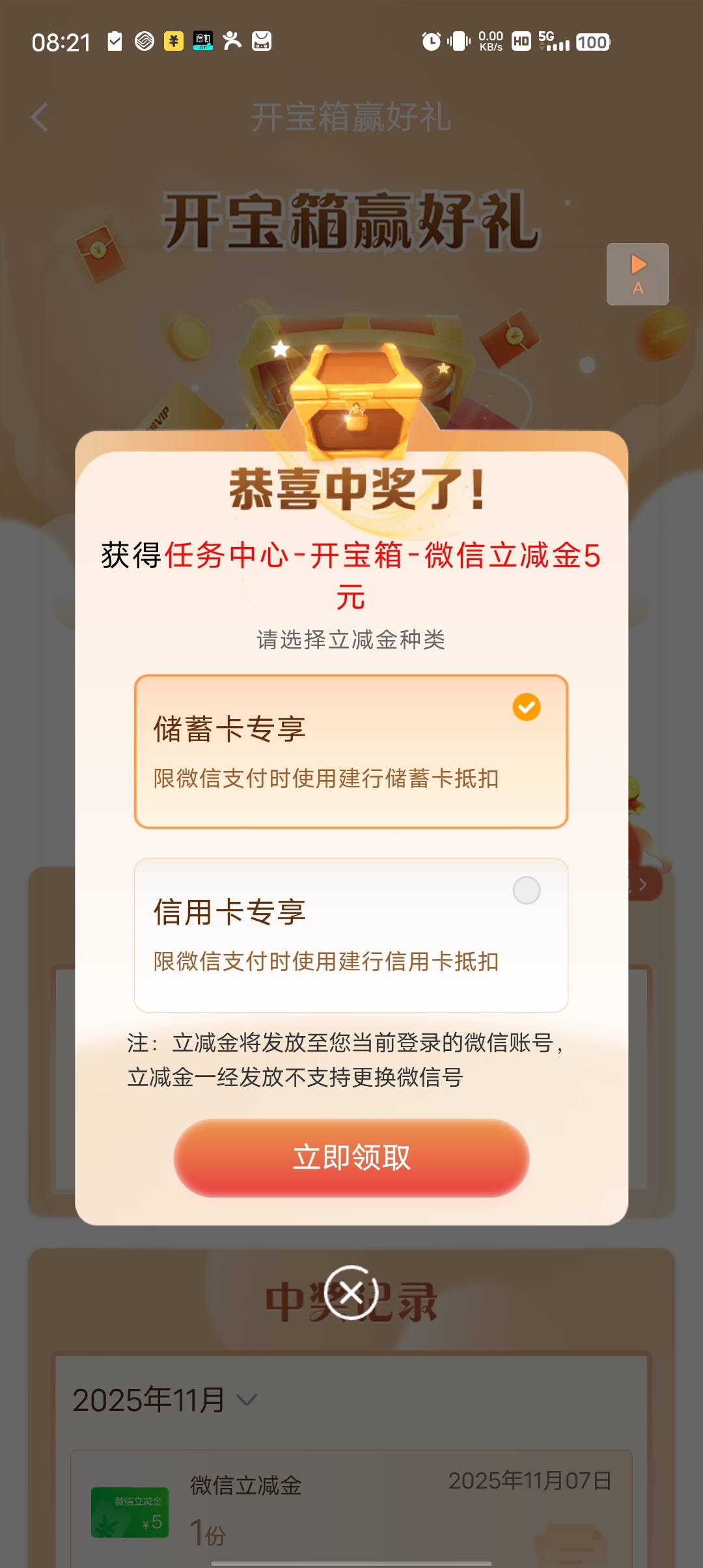 贱行5毛

71 / 作者:樊哥 / 