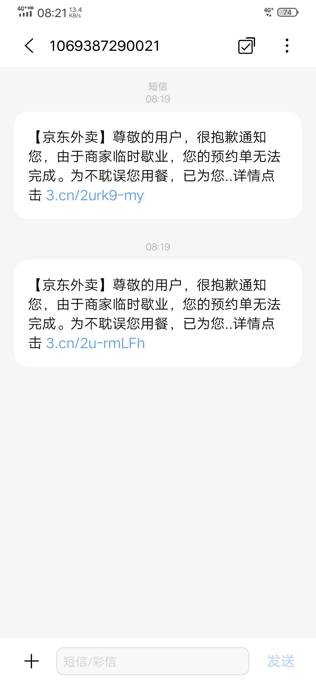 我这边直接关店了。。。。

90 / 作者:c9辉 / 