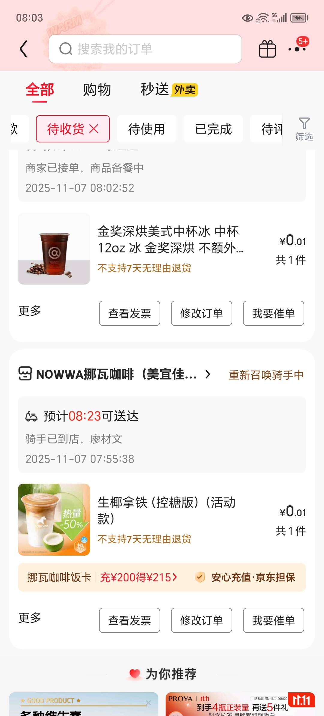 不敢这么玩，要留着次数用来抢塔斯丁

17 / 作者:东莞宵边大神 / 