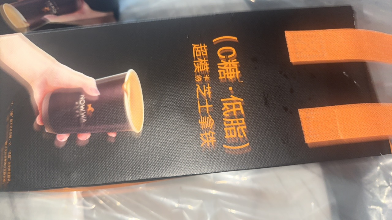 好喝啊，跟瑞星差不多味，比美式好多了

89 / 作者:太难了～— / 