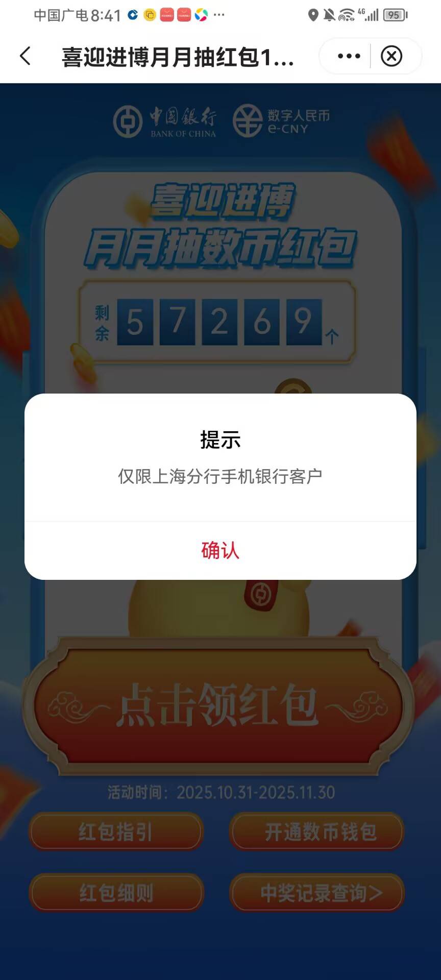 老哥是定位不对吗

63 / 作者:梅子山头 / 