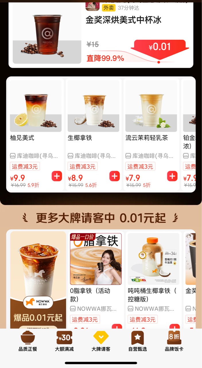 小县城根本没人点，就是等下还要点好多看见同一个骑手好尴尬怕

23 / 作者:太难了～— / 