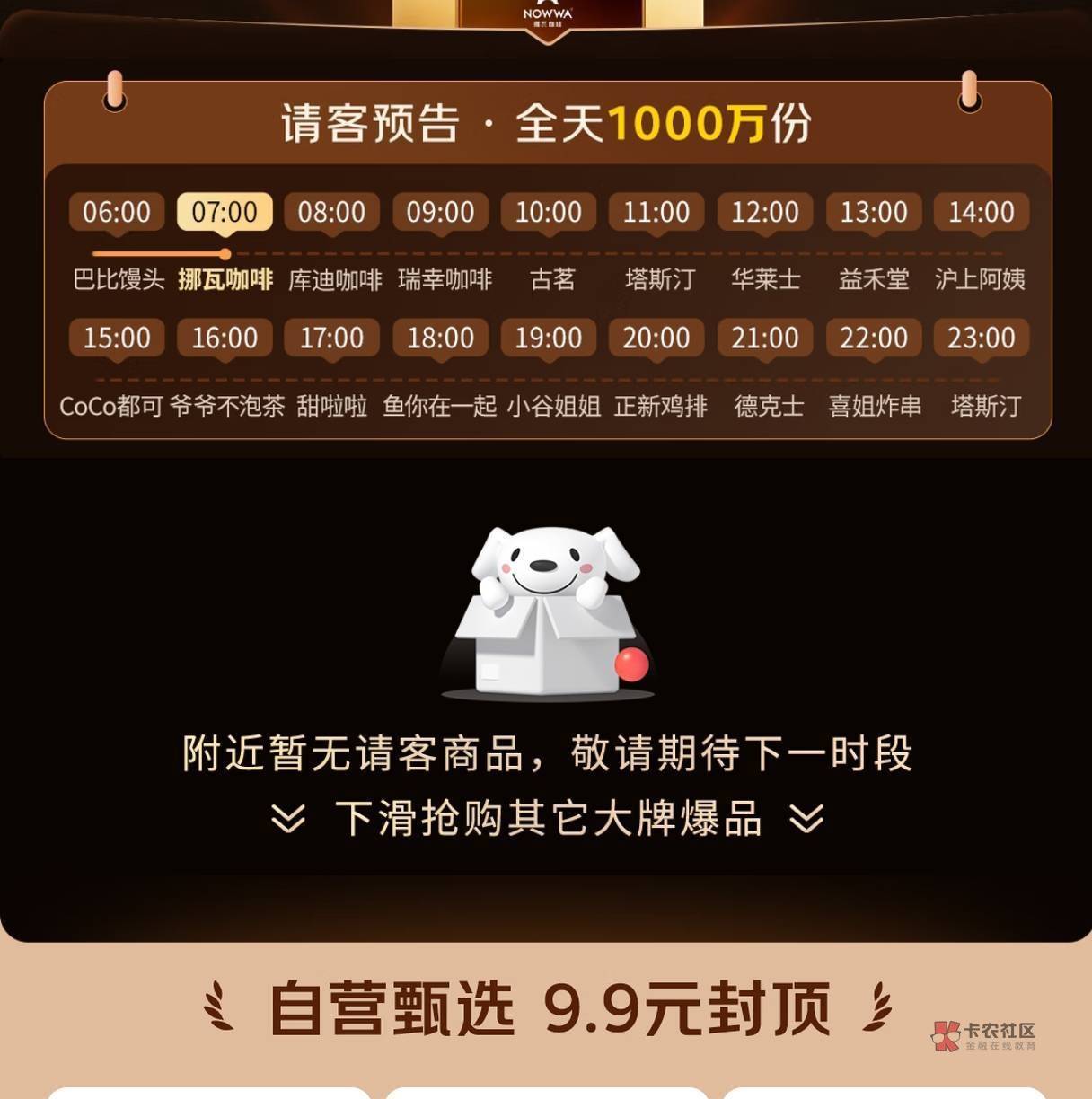 京东0.01能点预约单吗

81 / 作者:zvm1 / 