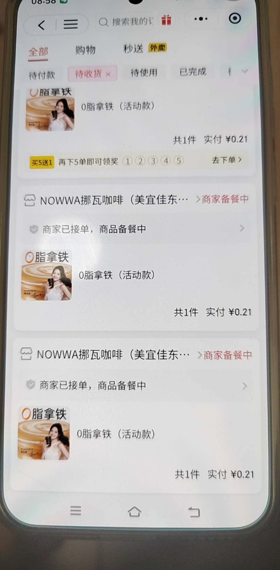 东哥这个无限买？我买100杯，商家做的过来吗

25 / 作者:挂比了救我鸭 / 