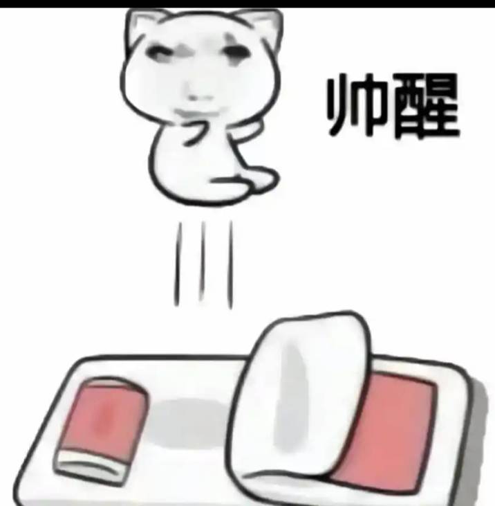 早上好



61 / 作者:福建牛德华 / 