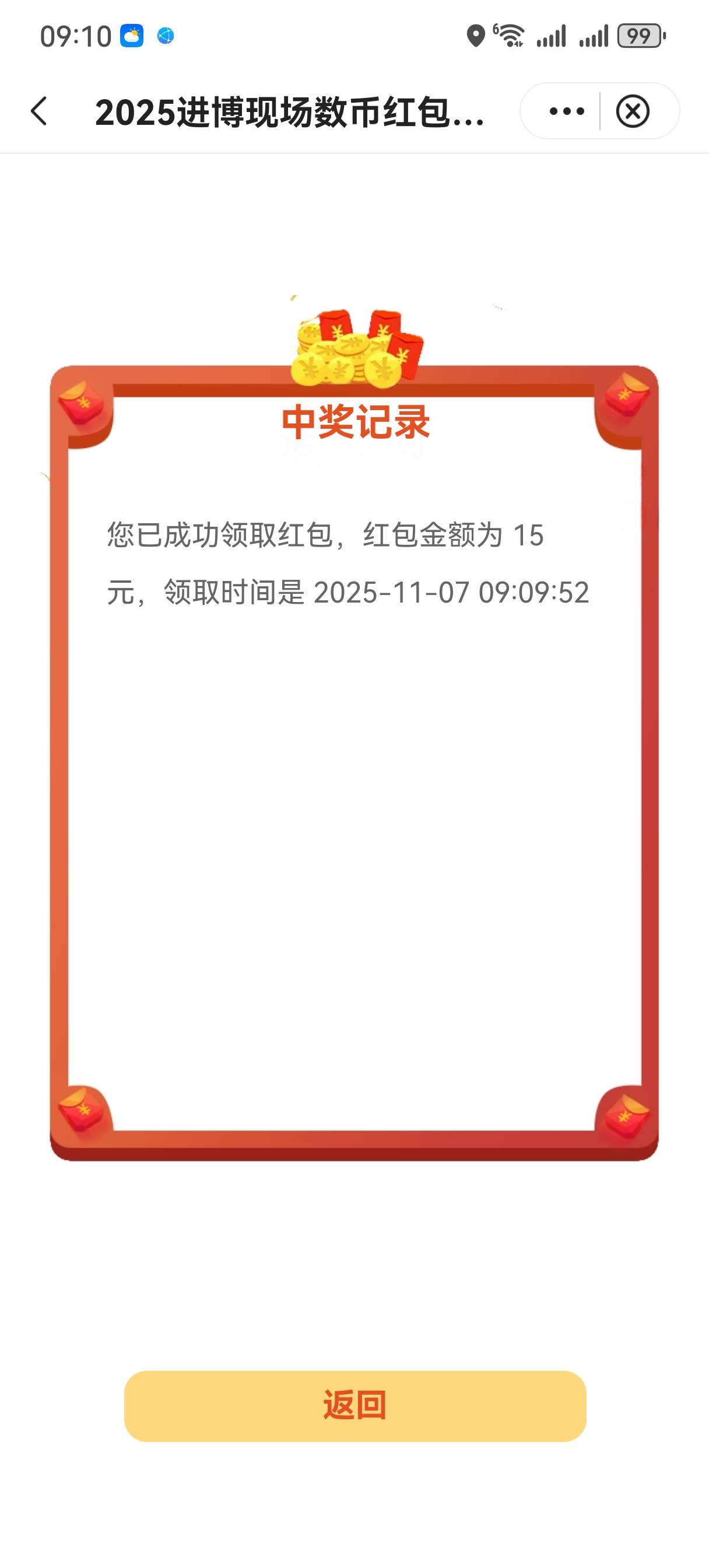 推了推了

83 / 作者:情绪冷淡且暴躁 / 