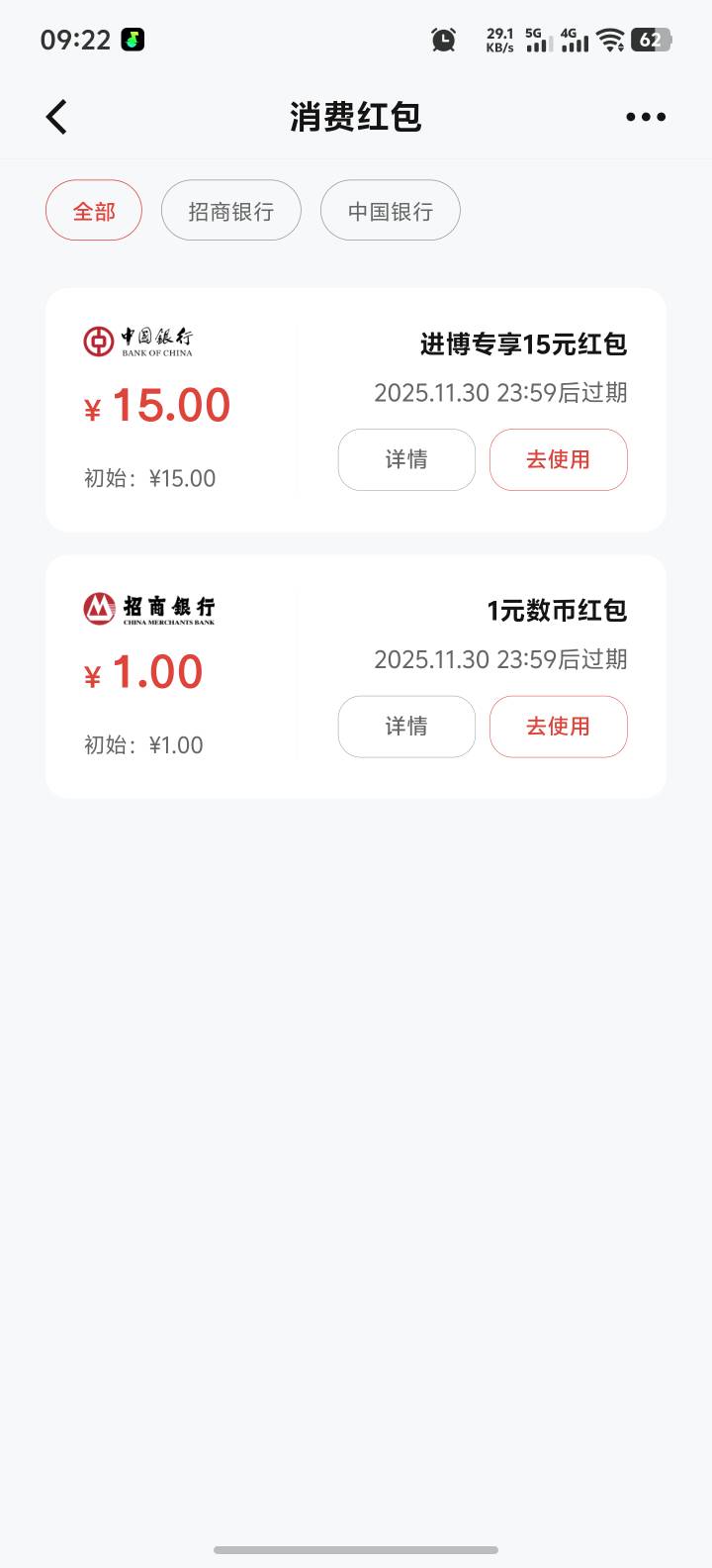 来个老哥T下

80 / 作者:qghh / 