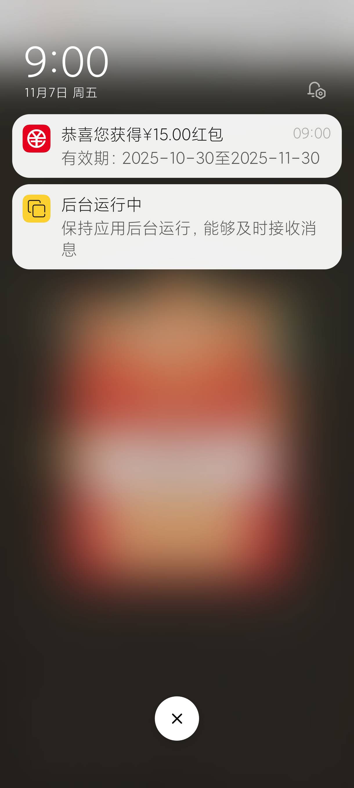 话说，大妈有张17年前办的河源一类，卡丢了n年了，密码也忘了，app输入超限。只改密不97 / 作者:老默来条鱼 / 