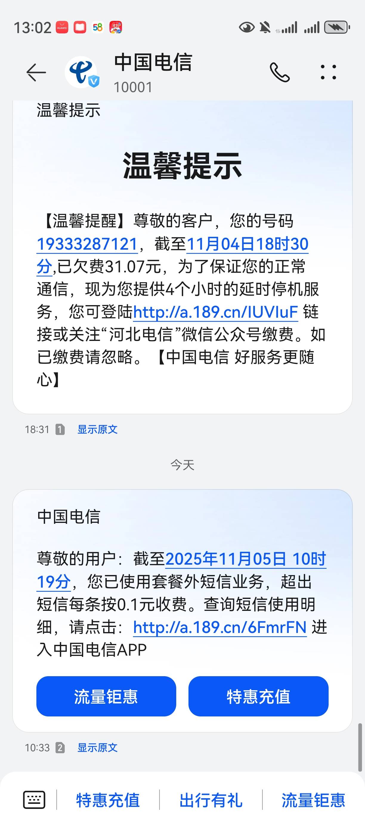 这个数币红包是不是只能在农商app里面扫码T的？

41 / 作者:嘿嘿嘿嘿花 / 