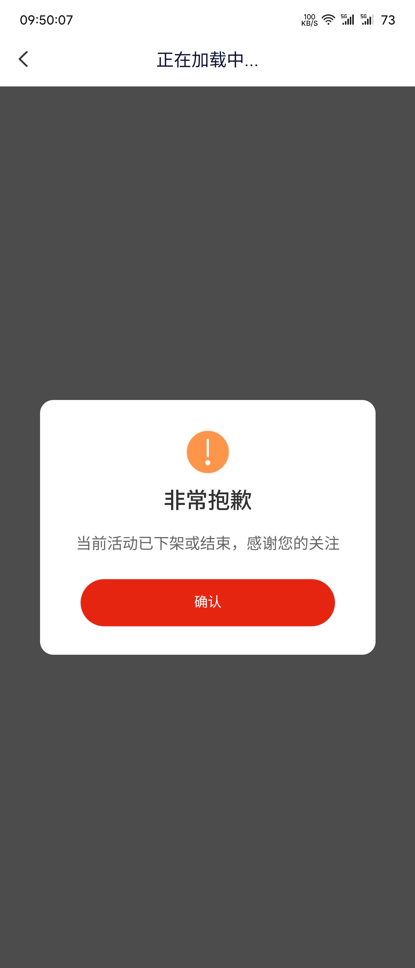 很好，金城结束了，这下说不定有戏了

25 / 作者:华为不卡 / 