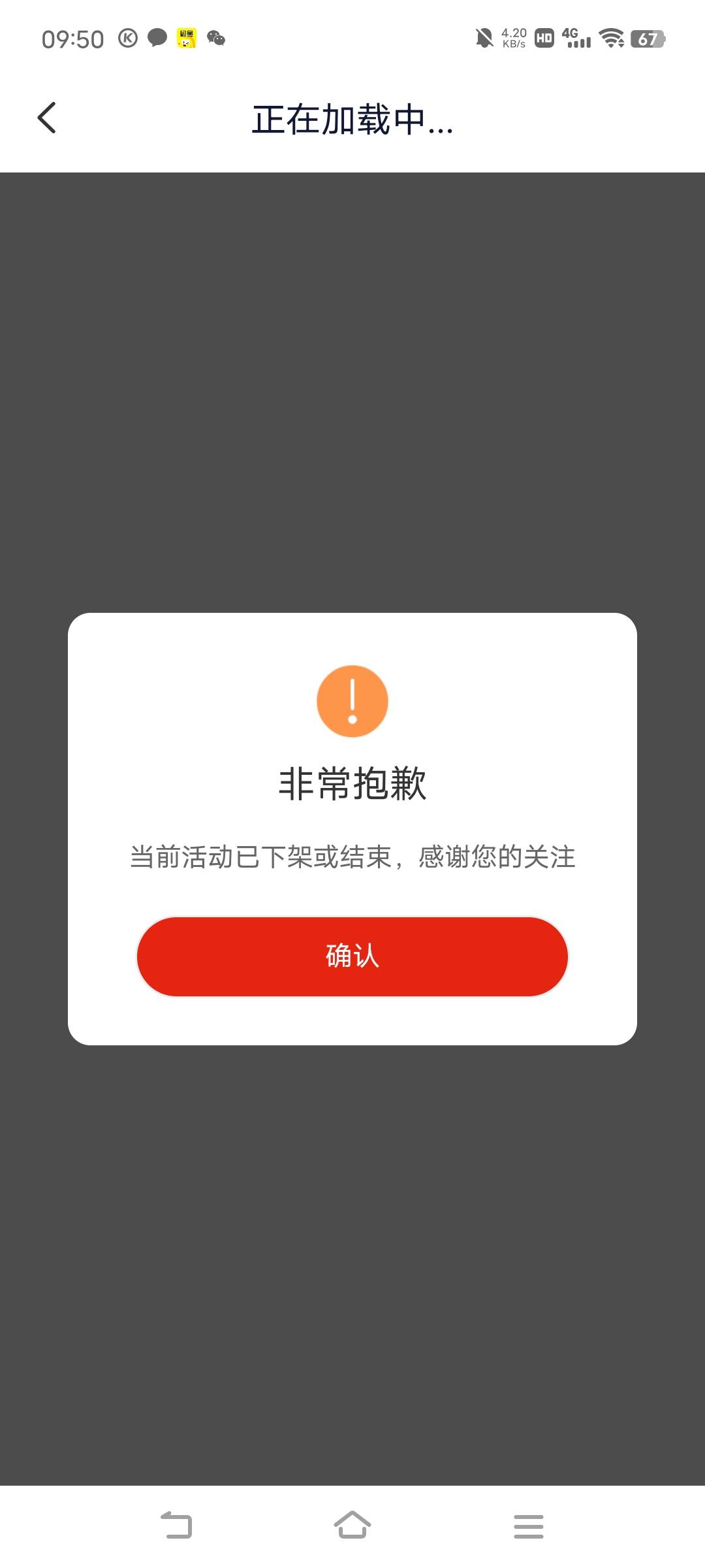 金城玩不起啊

16 / 作者:广东移动客服 / 