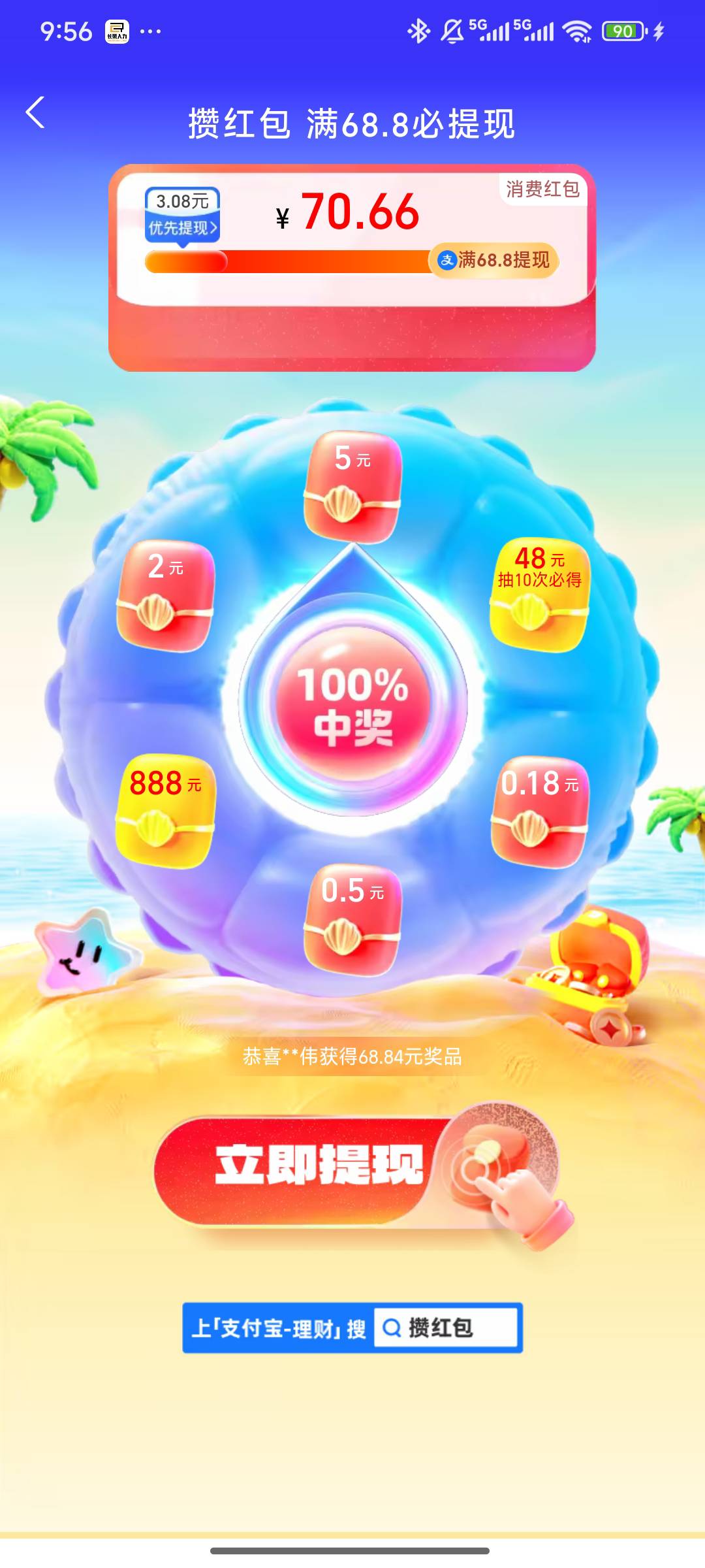 也是轻松拿下


43 / 作者:大吉吧哥 / 