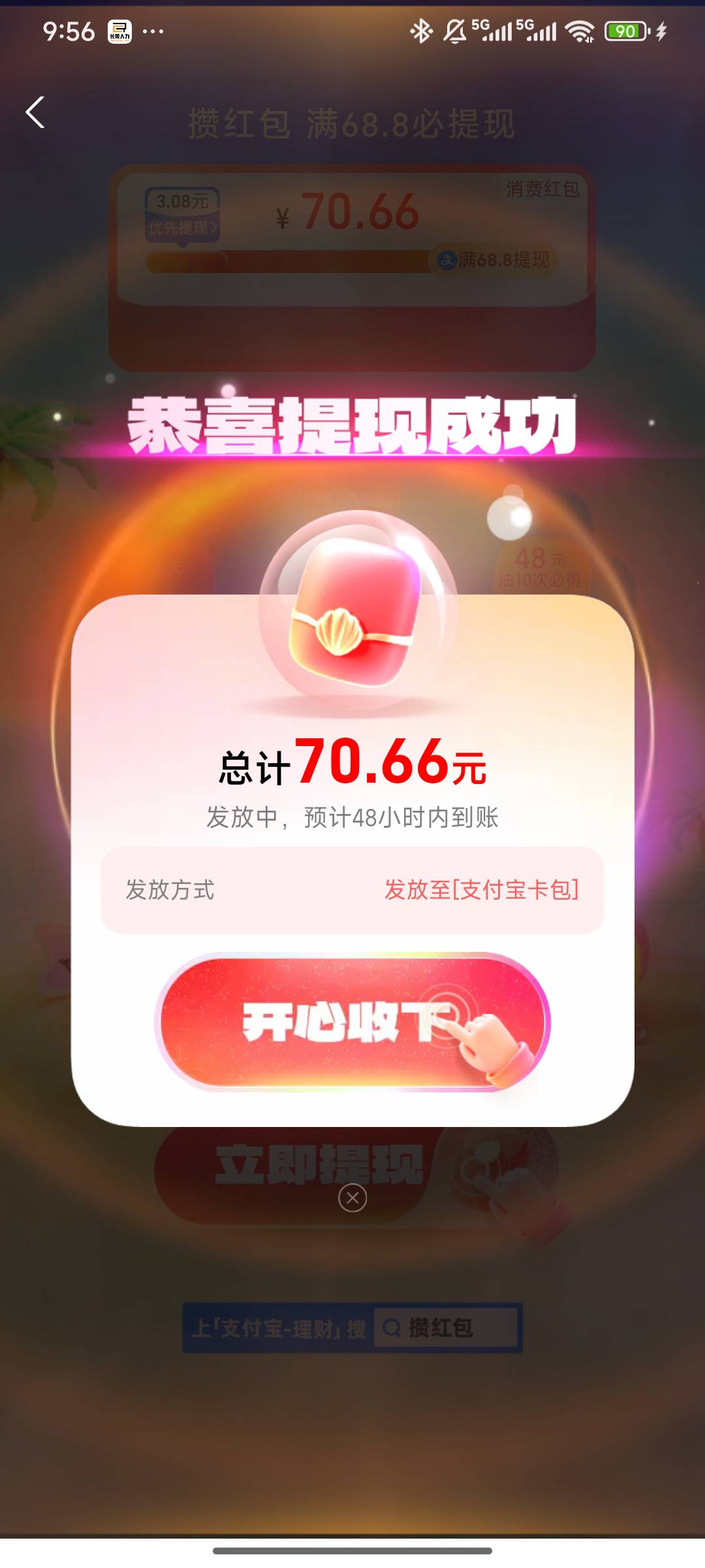 也是轻松拿下


34 / 作者:大吉吧哥 / 