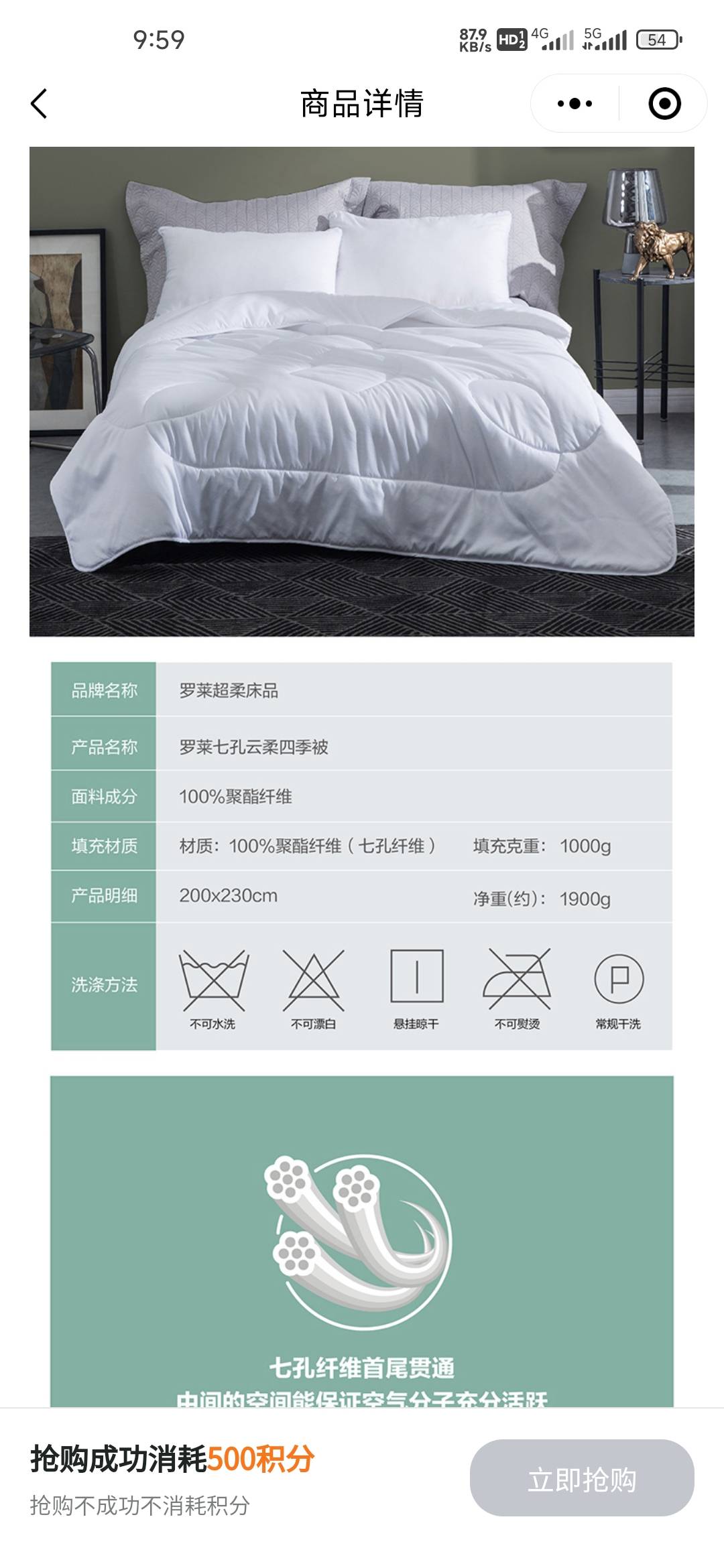 这个被子冬天够用吗？人在广东

3 / 作者:孤独成瘾888 / 