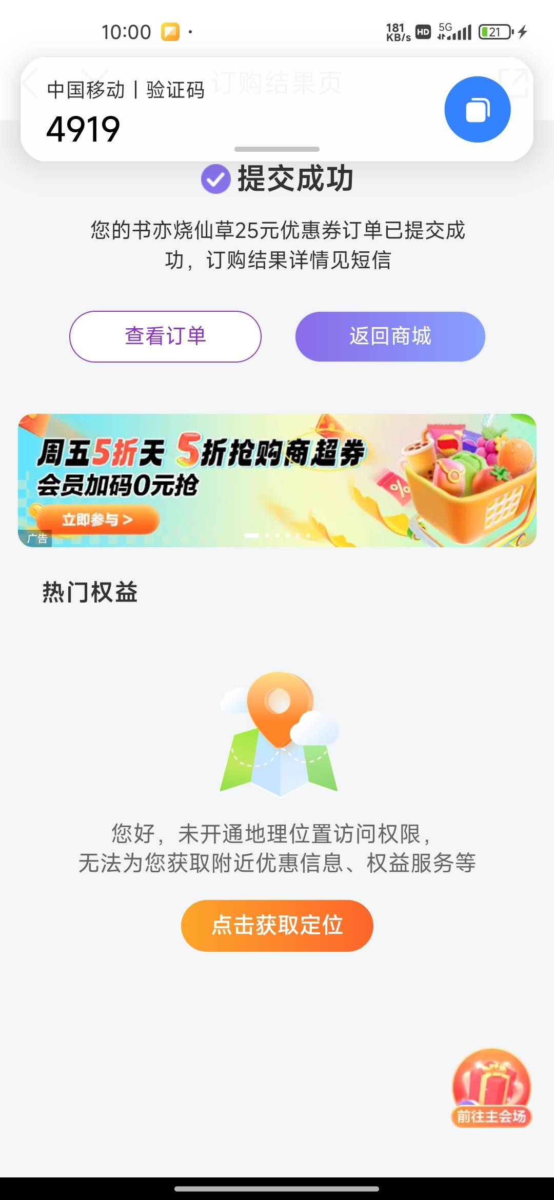 移动书亦拿下

69 / 作者:我的生活你的梦i / 