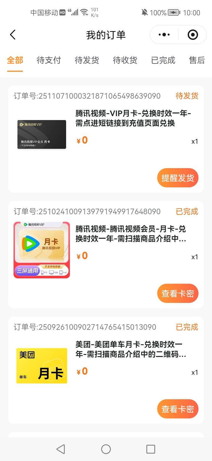 拿下

1 / 作者:不改旧模样 / 