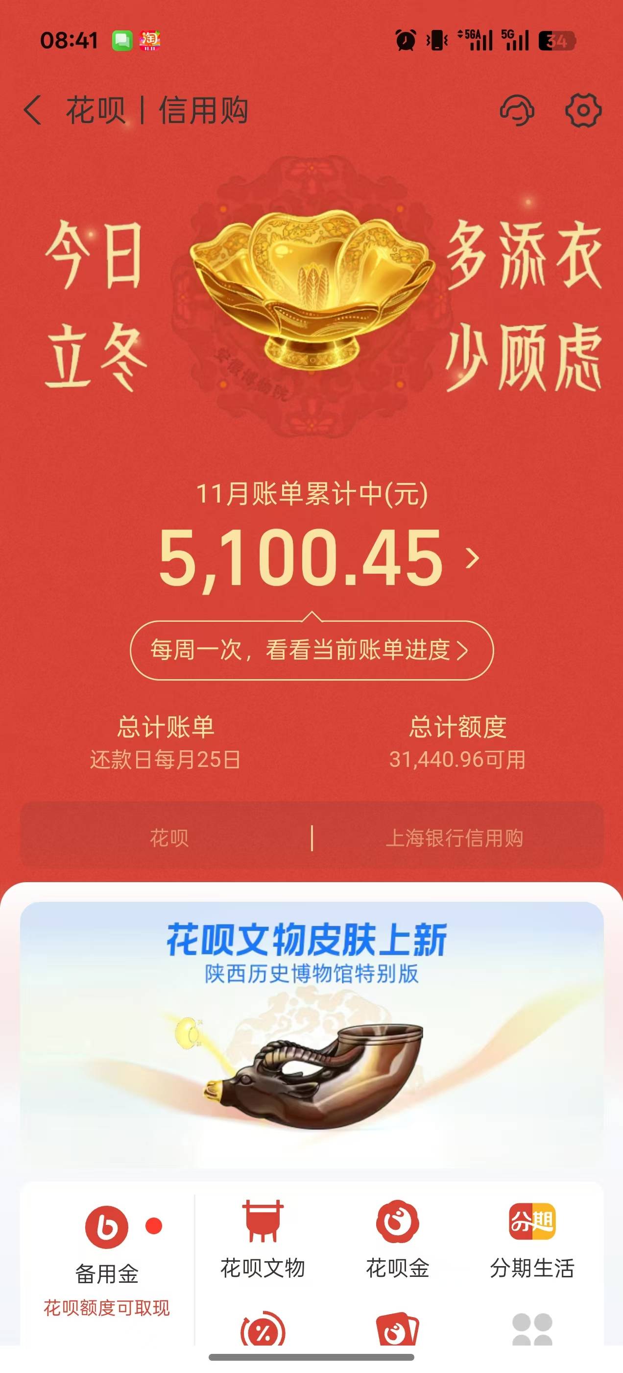 花呗风控，借呗也风控
老哥救我


65 / 作者:酒肉和尚 / 