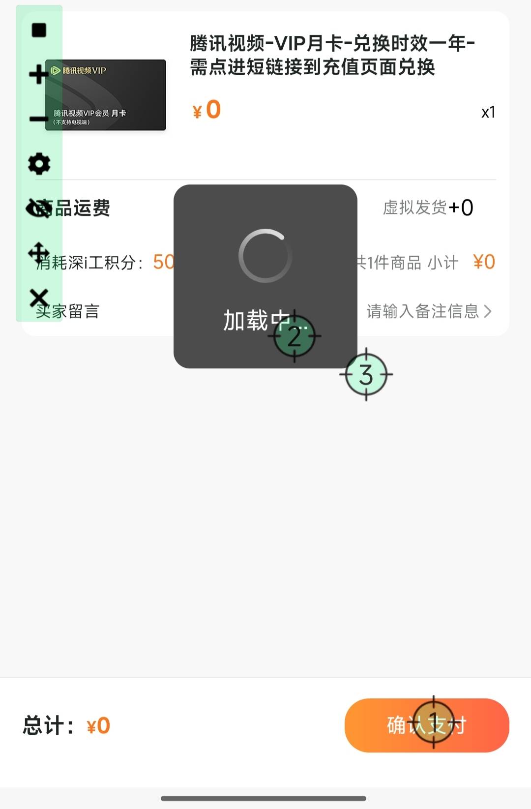 挂10分钟没抢到

33 / 作者:成功叽叽咕咕 / 