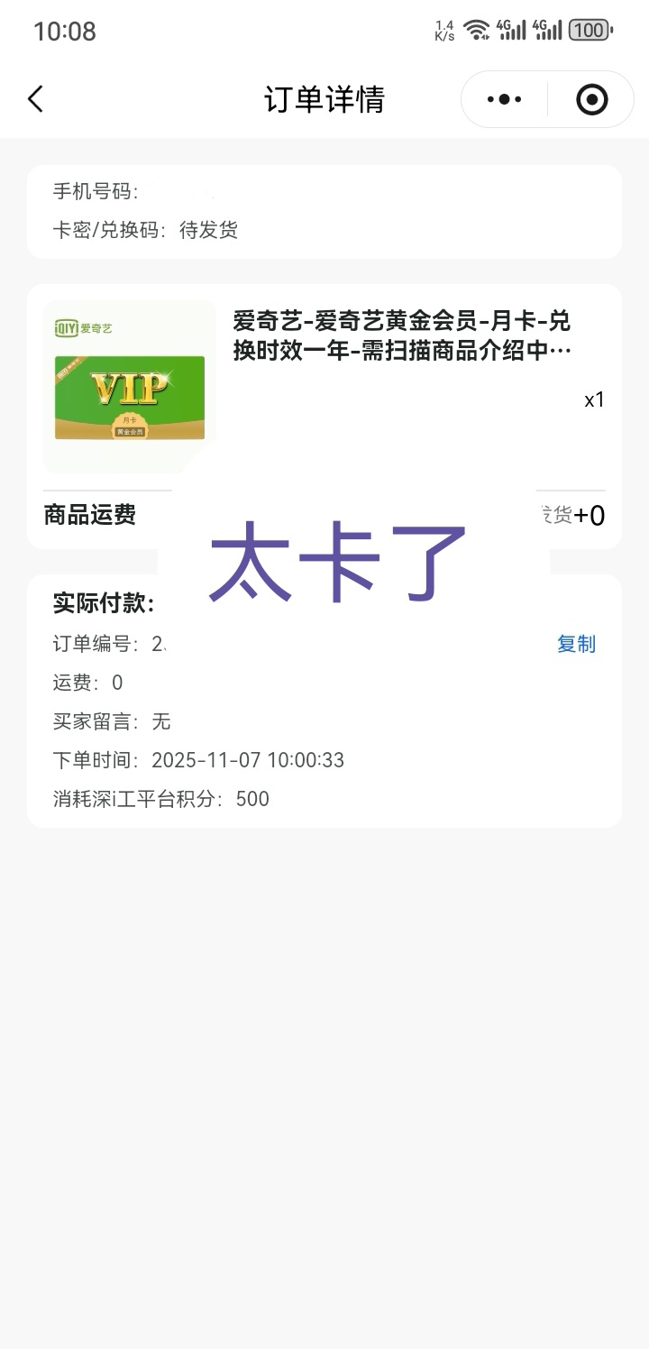 挂10分钟没抢到

16 / 作者:卡農特約觀察員 / 