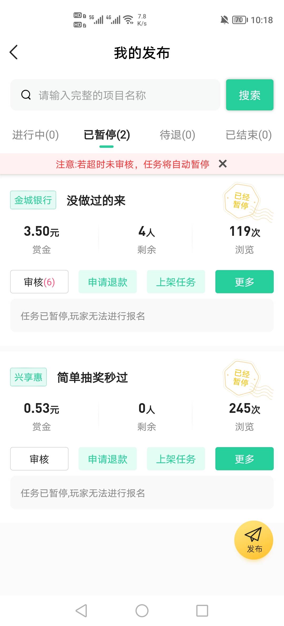 特么的6个全是骗单的，有毛也搞不到啊


5 / 作者:挂壁老哥饿了mm / 