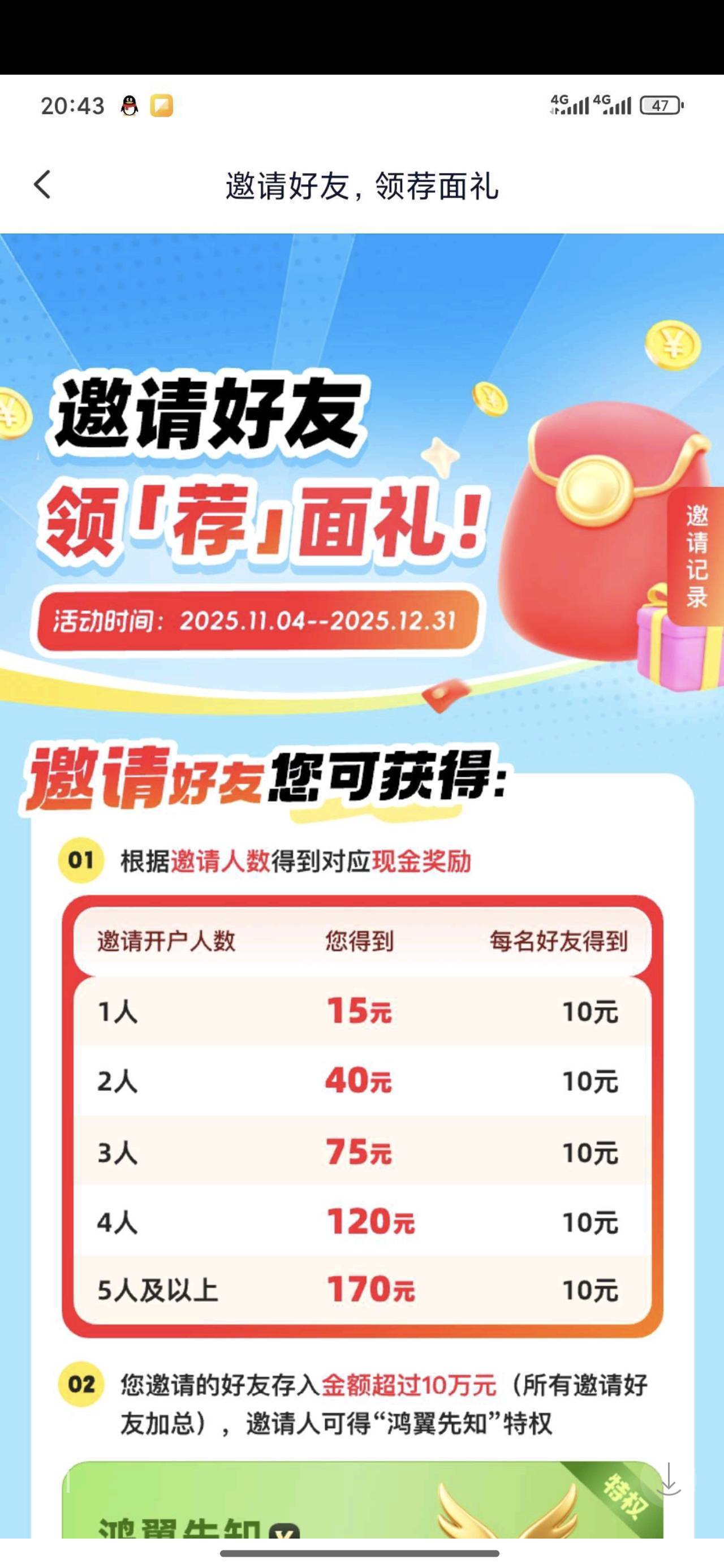 隔几天不发，必须大战

13 / 作者:破破破 / 