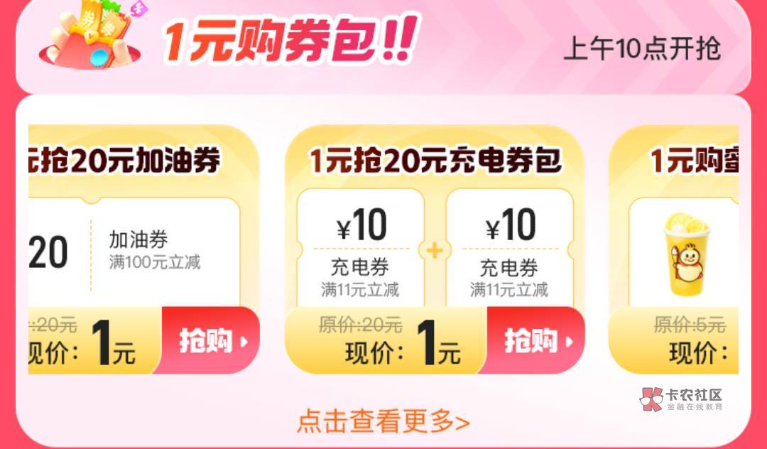 平安好车主1买蜜雪柠檬水 和芒果周卡直充 视权益润2 还有其他打车券啥的我没买 就买了31 / 作者:先天抽奖欧皇圣体 / 平安好车主1买蜜雪柠檬水 和芒果周卡直充 视权益润2 还有其他打车券啥的我没买 就买了31 / 作者:先天抽奖欧皇圣体 /